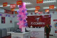 淘宝京东齐做店商 定位作用皆不同
